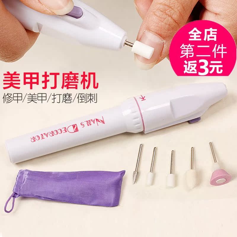美甲修甲卸甲磨机机电电动电磨机修磨机打磨指甲快速打磨仪器|ruв категории личный уход/Здравоохранение/массажное оборудование, похудения, уход гвоздь устройство - от Buy2taobao.com для оказания профессиональной услуги покупки агента Taobao