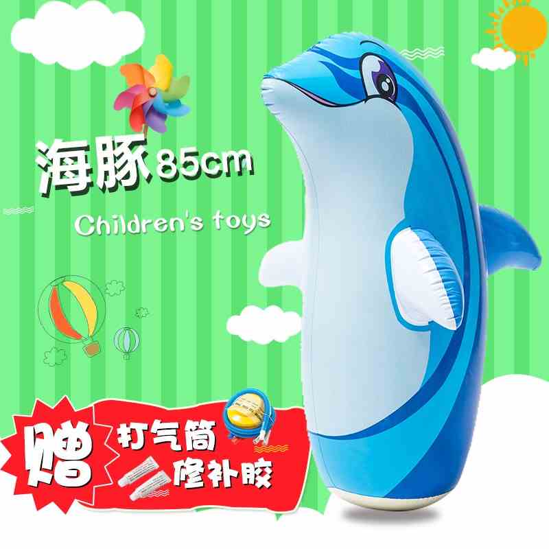 Child lovely penguin Tumbler Toys Large inflation Plastic brand new trumpet Bodybuilding boy new pattern Suppliesin the Toy/Childs/Puzzle/Building block/Model , Electronic/Light/Aerated/Tricky Toy , Plastic inflatable toys (Do not put other materials) category - from Buy2taobao.com to provide professional Taobao agent buy service