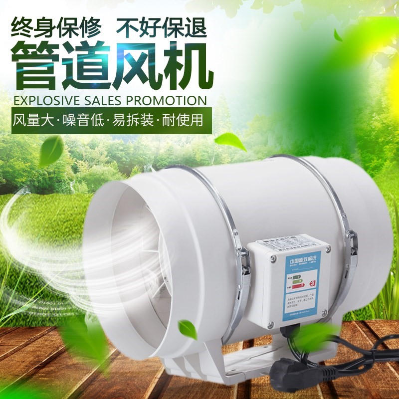 家用换气扇圆形管道风机4寸5寸6寸8寸强力静音小型离心排油烟220V在类目 生活电器, 其它生活家电, 换气扇/排气扇中 - 来自Buy2taobao.com提供专业的淘宝代购服务