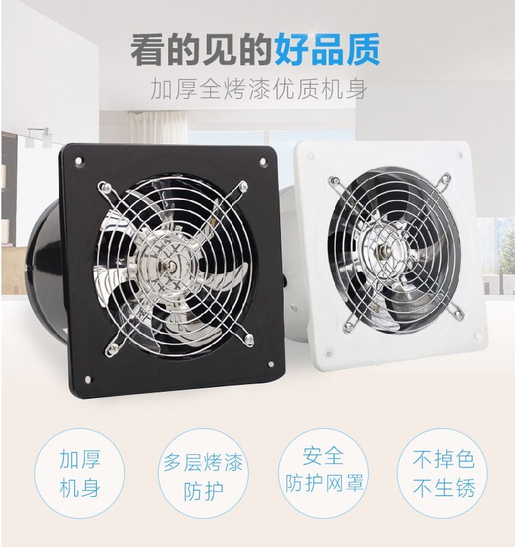 排气风扇6寸厨房卫生间换气扇抽送150/160mm圆形管道风机在类目 生活电器, 其它生活家电, 换气扇/排气扇中 - 来自Buy2taobao.com提供专业的淘宝代购服务