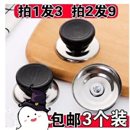 Soup pot Size non-slip parts Lid The milk pot thickening Lid steamer Hat practical Glass Screwin the Kitchen/Cooking utensils , Cooking utensils , Other category - from Buy2taobao.com to provide professional Taobao agent buy service