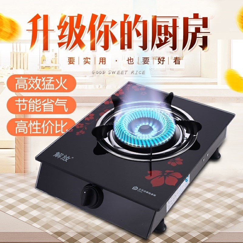 煤气灶单灶液化气猛火台式燃气灶家用节能天然气单个单眼沼气炉具在类目 厨房/烹饪用具, 烹饪用具, 小型燃气灶中 - 来自Buy2taobao.com提供专业的淘宝代购服务
