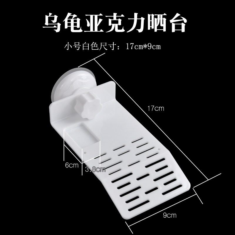 浮岛休息台小中号休息平台吸盘宠物龟包邮爬宠用乌龟晒台在类目 宠物/宠物食品及用品, 爬虫/鸣虫及其用品, 爬虫/鸣虫用具中 - 来自Buy2taobao.com提供专业的淘宝代购服务