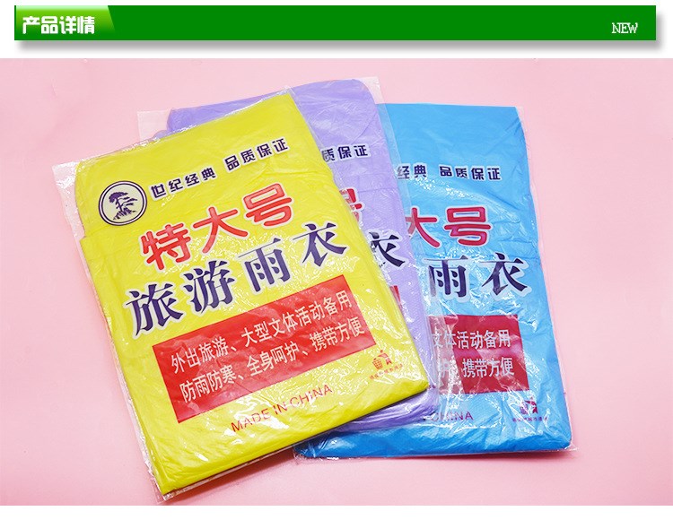 disposable Raincoat men and women currency thickening adult Large outdoors Mountain tourism Hiking ponchoin the Home Daily , Umbrella/Rain gear/Rain/Moistureproof , Poncho/Raincoat category - from Buy2taobao.com to provide professional Taobao agent buy service