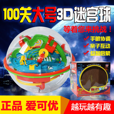 three-dimensional track three-dimensional Maze 299 Intelligence maze ball Oversized 3d children Puzzle Toys Teaching aidsin the Toy/Childs/Puzzle/Building block/Model , Unlock/Maze/Cube/Intelligence toys , Maze category - from Buy2taobao.com to provide professional Taobao agent buy service