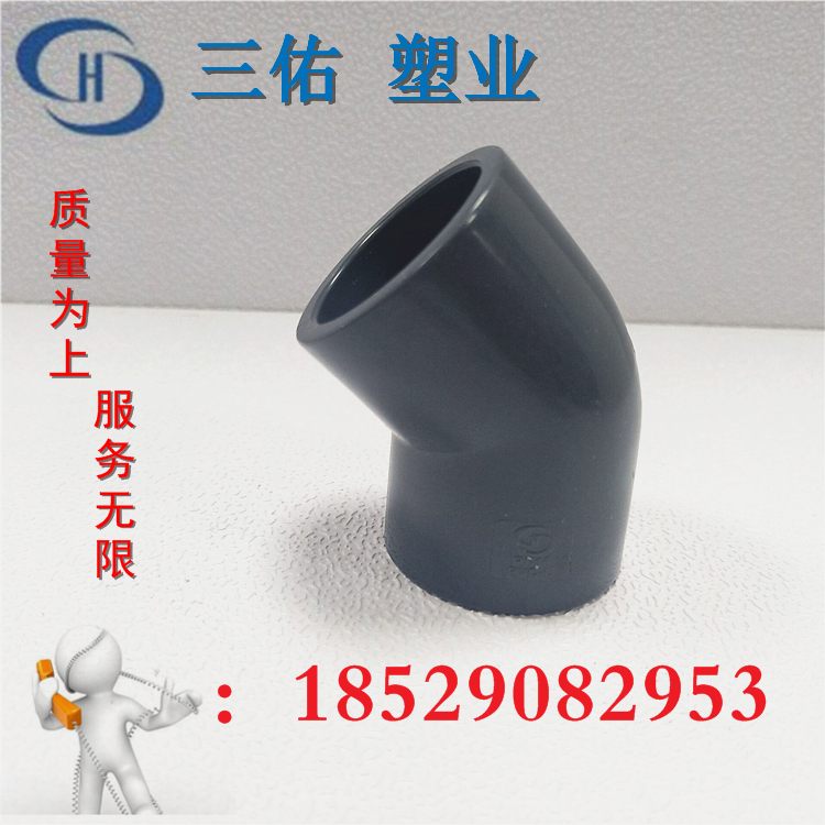 三佑 防腐塑料弯头配件UPVC45度弯头 12寸 DN300 内径315mm DIN在类目 基础建材, 水管管材, 其他管材连接件, 弯头中 - 来自Buy2taobao.com提供专业的淘宝代购服务