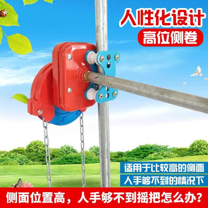 Farms Manual farm Hand shake Self locking Roll film device parts Rolling curtain thickening Lifting cast iron farmin the Flower delivery/Flowers simulation/Plants gardening , Gardening supplies , Other Garden Supplies category - from Buy2taobao.com to provide professional Taobao agent buy service