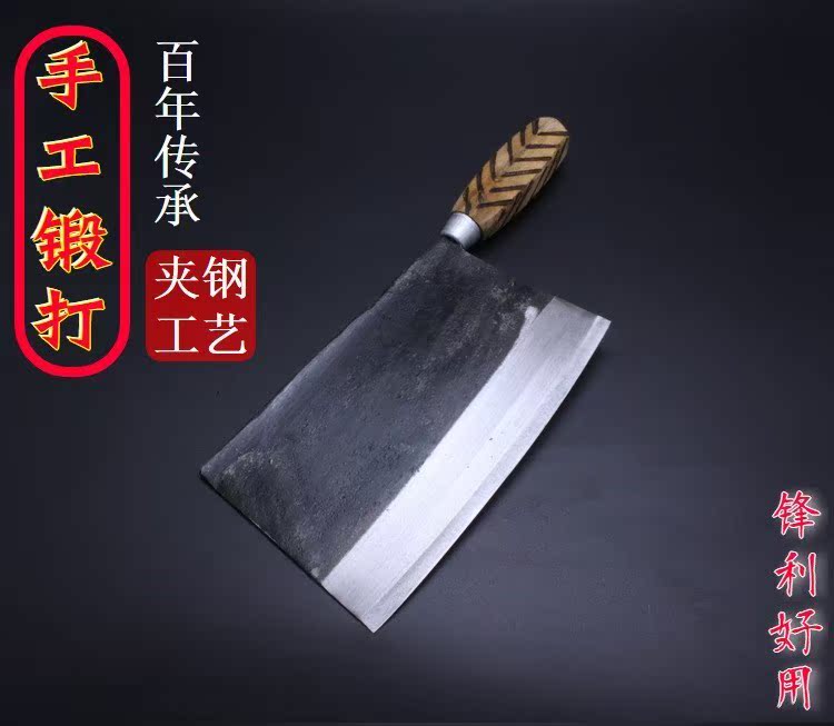 老式铁菜刀家用桑刀厨房饭店家庭厨师切片刀切肉刀锻打刀在类目 厨房/烹饪用具, 烹饪用具, 刀具, 菜刀中 - 来自Buy2taobao.com提供专业的淘宝代购服务