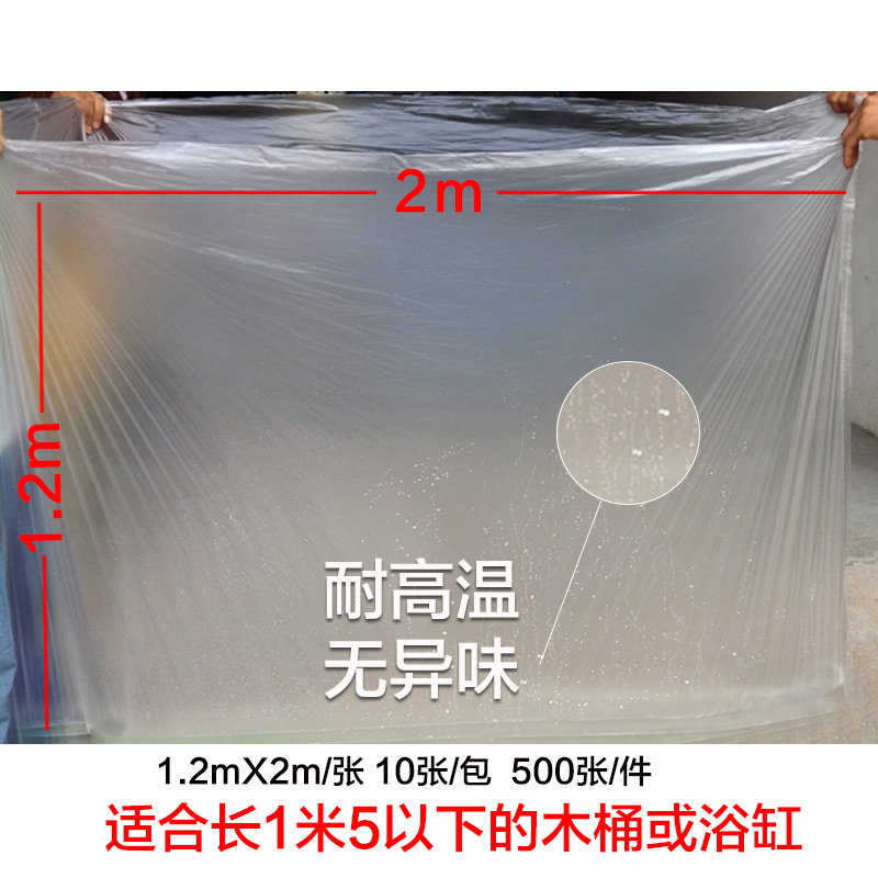 一次性浴缸套 独立包装 泡澡袋子旅行酒店浴袋沐浴桶成人在类目 家庭/个人清洁工具, 卫浴用具/卫浴配件, 浴室用品配件中 - 来自Buy2taobao.com提供专业的淘宝代购服务