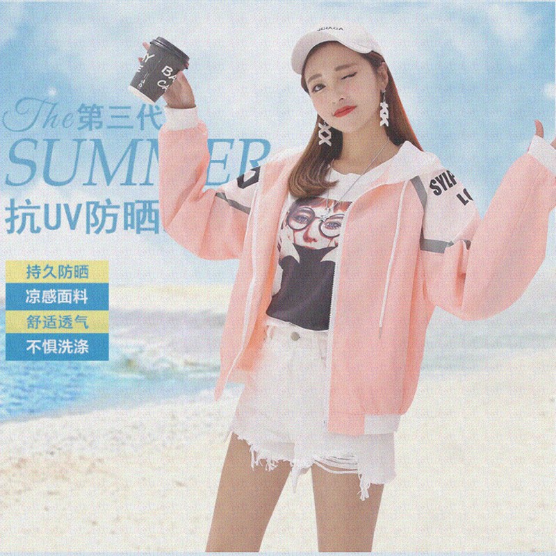 琪琪专享2019夏季新款初高中生拼色防晒衣女韩版宽松百搭bf学院风在类目 女装/女士精品, 蕾丝衫/雪纺衫中 - 来自Buy2taobao.com提供专业的淘宝代购服务