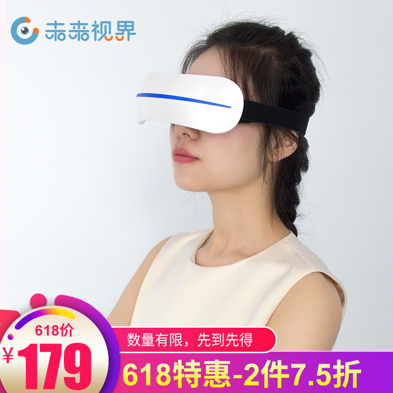 未来视界护眼仪弱视训练成人缓解眼疲劳黑眼圈青少年近视防控在类目 个人护理/保健/按摩器材, 按摩器材, 眼部按摩器中 - 来自Buy2taobao.com提供专业的淘宝代购服务