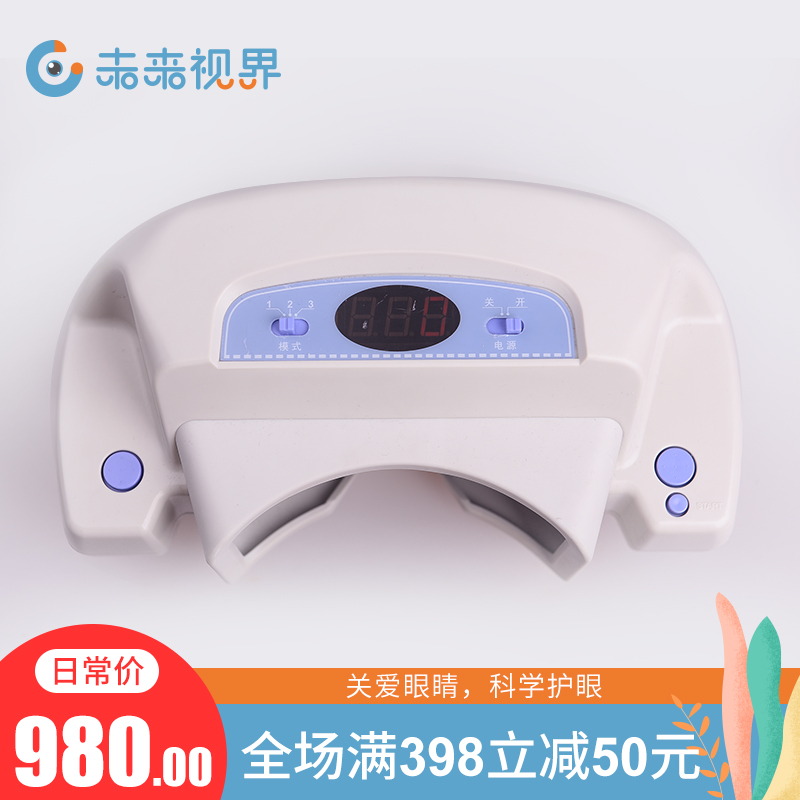 未来视界近视弱视训练器眼睛按摩护眼仪在类目 个人护理/保健/按摩器材, 按摩器材, MINI按摩器中 - 来自Buy2taobao.com提供专业的淘宝代购服务