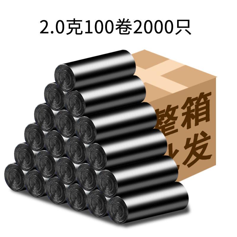宾馆酒店客房用一次性级袋饭店用整箱装黑色垃圾袋白色透明加厚拉在类目 家庭/个人清洁工具, 家务/地板清洁用具, 垃圾袋中 - 来自Buy2taobao.com提供专业的淘宝代购服务