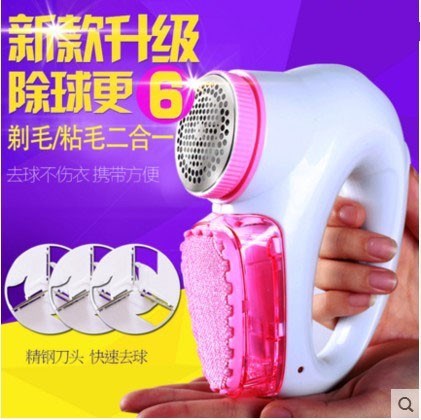 刮刷修剪打毛机器不伤衣服去球器充电式插电两用整理刷多功能家用在类目 生活电器, 毛球修剪器中 - 来自Buy2taobao.com提供专业的淘宝代购服务