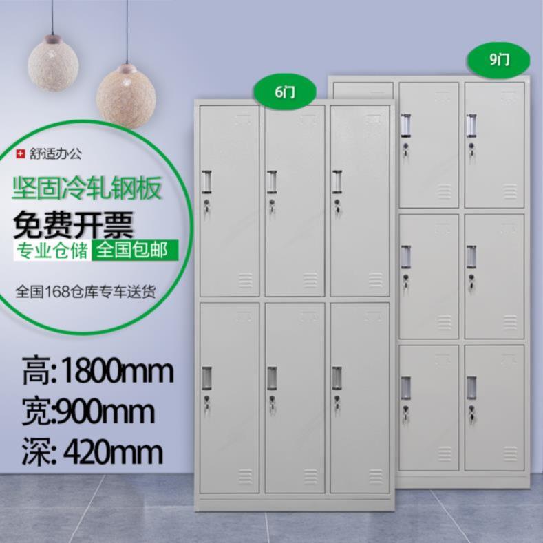 Thick company enterprise Lockers file Storage cabinet Study Lock File cabinet Office practical drawerin the Business/Office Furniture , Office Furniture , Cabinet Office , File Cabinet category - from Buy2taobao.com to provide professional Taobao agent buy service