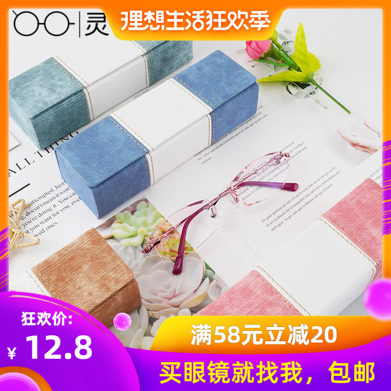 小樱ins 少女可爱学生框架小清新简约创意便携收纳萌盒近视眼镜盒在类目 ZIPPO/瑞士军刀/眼镜, 眼镜架中 - 来自Buy2taobao.com提供专业的淘宝代购服务