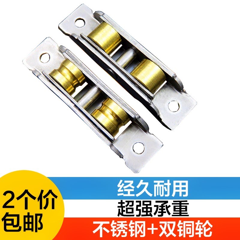 2019移动塑钢窗滑轮下轨道老式轨道轮卫生间小型窗户移动门通用多|ruв категории основы строительных материалов, бытовой техники, окно с аксессуары, шкив - от Buy2taobao.com для оказания профессиональной услуги покупки агента Taobao