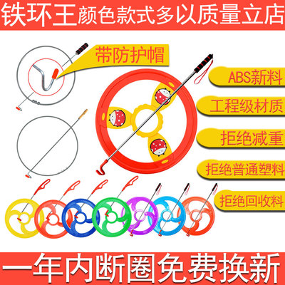 品沐幼儿园滚铁环儿童学生成人推铁环滚铁圈风火轮怀旧玩具