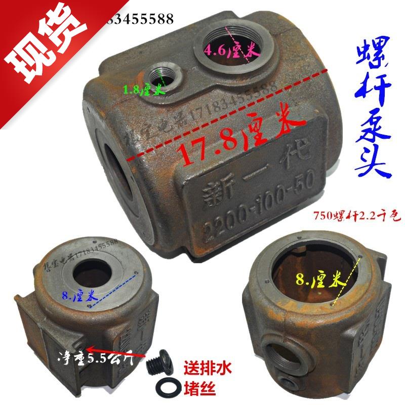 单相配件螺杆水箱水泵储自吸 新一代高扬程02家用配件铸铁电泵头|ruв категории оборудование/инструменты, электромеханический оборудование, насос, водяной насос - от Buy2taobao.com для оказания профессиональной услуги покупки агента Taobao