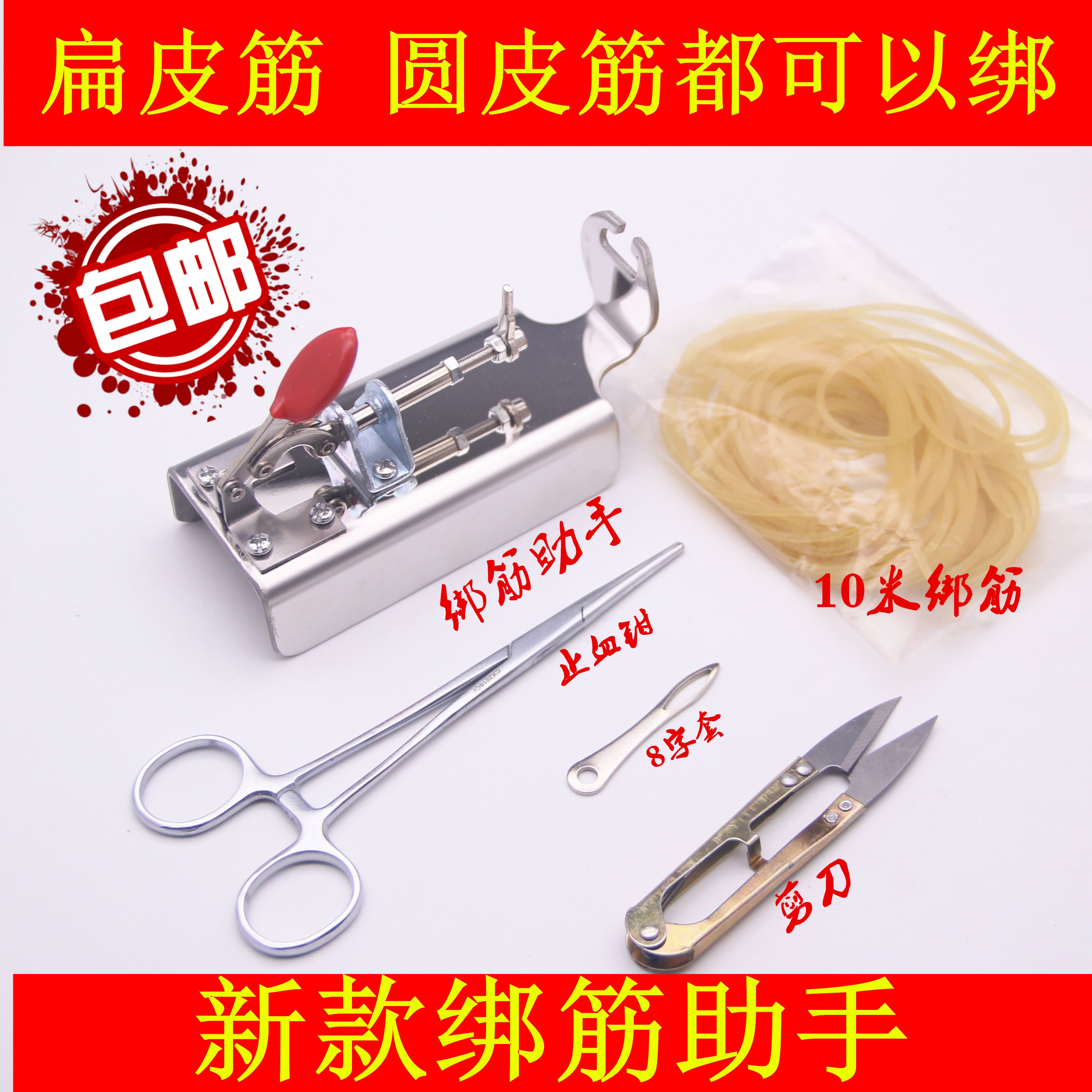 新款皮筋助手 传统卡球内穿绑皮筋组工具绑扁圆无架绑筋助手包邮|msdalam kategori sukan/Yoga/kecergasan/bekalan peminat, Stepper/peralatan kecergasan kecil dan sederhana, tarik tali/Rally - dari Buy2taobao.com untuk memberikan perkhidmatan ejen Taobao profesional membeli