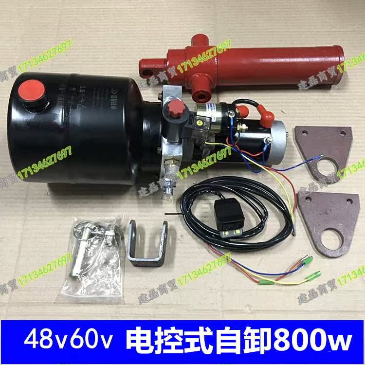 Electric Fuel Motorcycle Tricycle refit 12V48V60V Electric control Oil pump Hydraulic pressure Tipping refitin the Electric cars/Fitting/Transportation , Zero electric car/Fitting , More electric car zero/Fitting category - from Buy2taobao.com to provide professional Taobao agent buy service