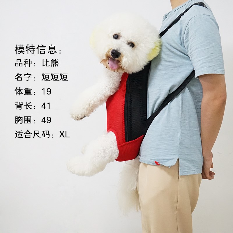 宠物网格布胸前包error在类目 宠物/宠物食品及用品, 宠物服饰及配件, 宠物背包中 - 来自Buy2taobao.com提供专业的淘宝代购服务