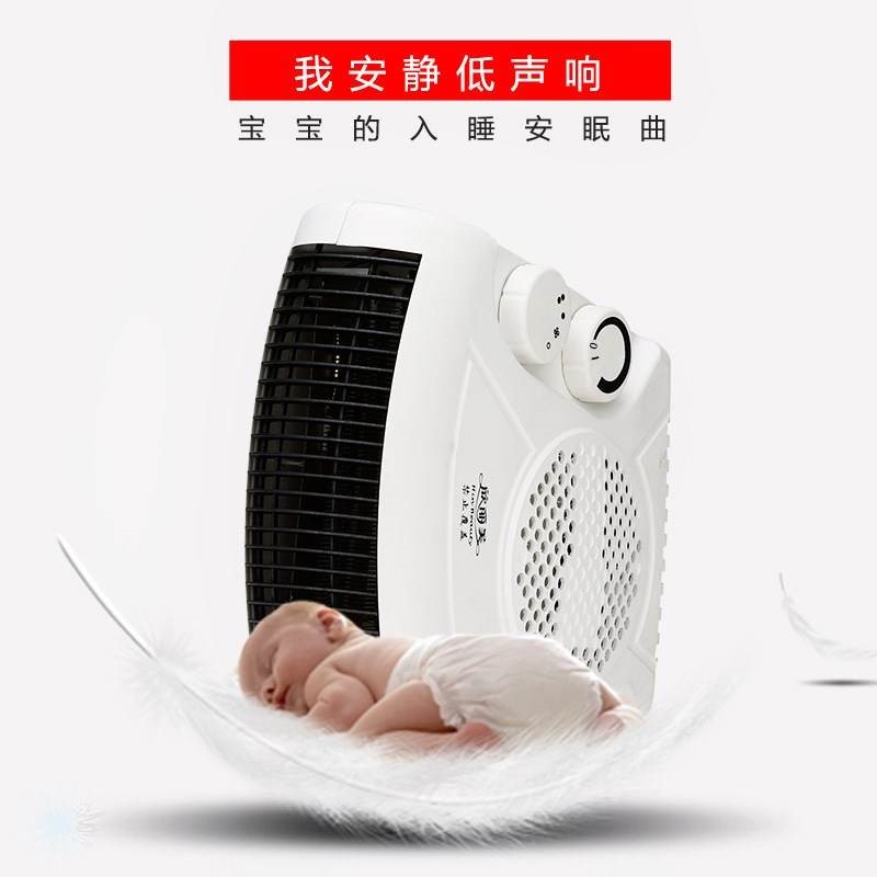 电暖器加热取暖器家用卫生间迷你风扇小型电热冬天多功能火热畅销|ruв категории жизнь прибор, вентилятор отопителя/нагреватель - от Buy2taobao.com для оказания профессиональной услуги покупки агента Taobao