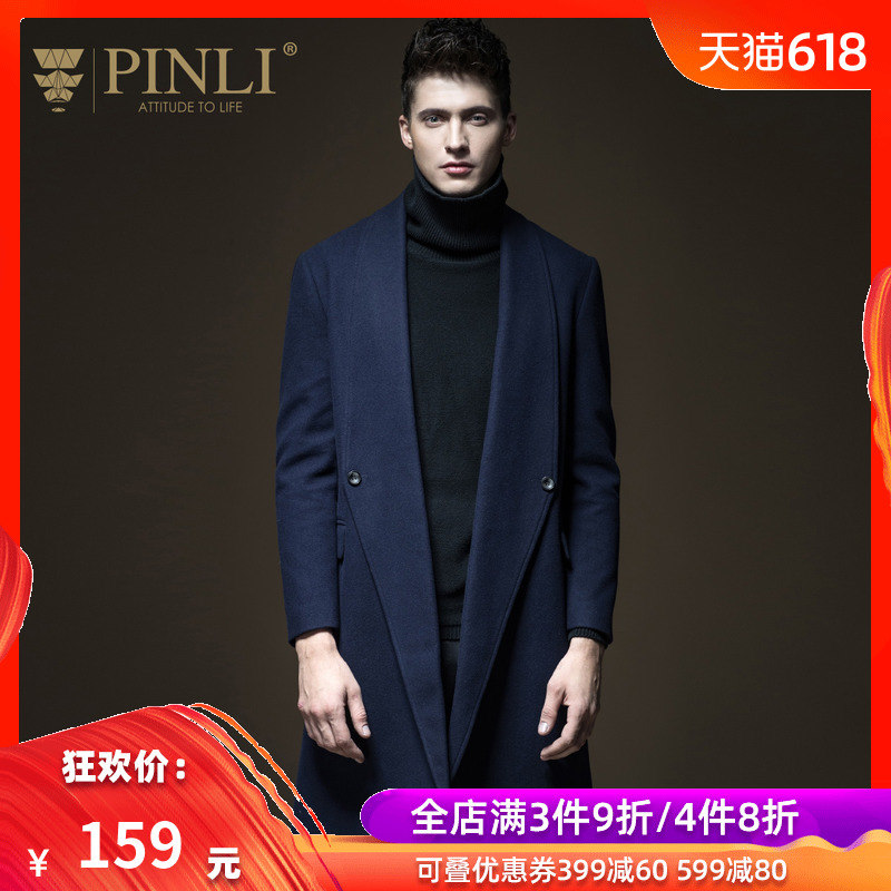 PINLI 品立男装 纯色中长款翻领羊毛呢大衣男士外套秋英伦风防风|ruв категории Мужская одежда, шерстяные пальто - от Buy2taobao.com для оказания профессиональной услуги покупки агента Taobao