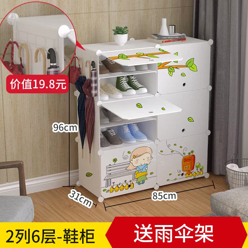 心宜家防尘鞋柜简易家用经济型省空间简约现代塑料组装多层鞋家居|ruв категории офисное оборудование/расходные материалы/соответствующие услуги, упаковочного оборудования/знаки и расходных материалов, посылочный мешок/сплетенный мешок - от Buy2taobao.com для оказания профессиональной услуги покупки агента Taobao