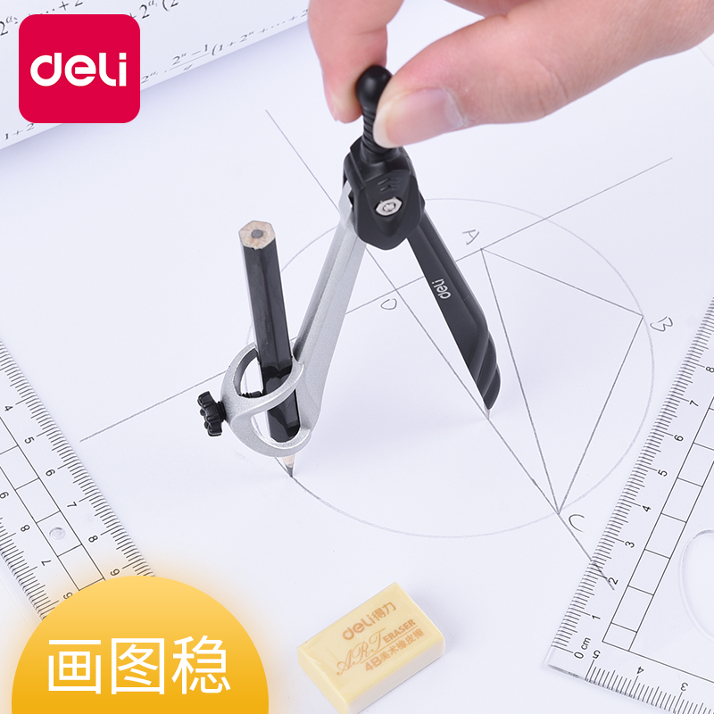 得力圆规绘图工具套装学生用工程制图绘图工具圆规常用金属不锈钢制图套装初中生学习工具圆规铅芯替换2.0mm在类目 电子词典/电纸书/文化用品, 绘图测量用品, 圆规中 - 来自Buy2taobao.com提供专业的淘宝代购服务