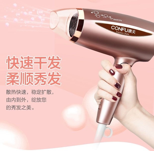 。吹风机大小功率发廊家用冷热风蓝光静音负离子不伤发美的电吹。在类目 个人护理/保健/按摩器材, 美发工具, 电吹风中 - 来自Buy2taobao.com提供专业的淘宝代购服务