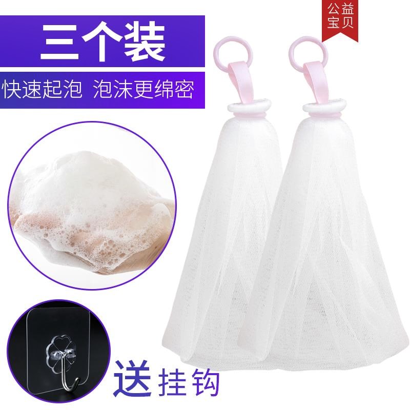 起泡网脸部洗面奶肥皂打泡网洗脸洁面网香皂袋专用袋气泡网发泡网|ruв категории семья/личные чистящие средства, ванная приборов/принадлежности для ванной, мыло сети/стойка - от Buy2taobao.com для оказания профессиональной услуги покупки агента Taobao