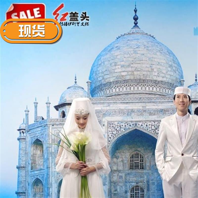婚纱03 穆斯林服装 回族维吾尔族长袖 量身定做结婚维吾尔族礼服|ruв категории Женская одежда, Cвадебные платья, свадебное платье - от Buy2taobao.com для оказания профессиональной услуги покупки агента Taobao