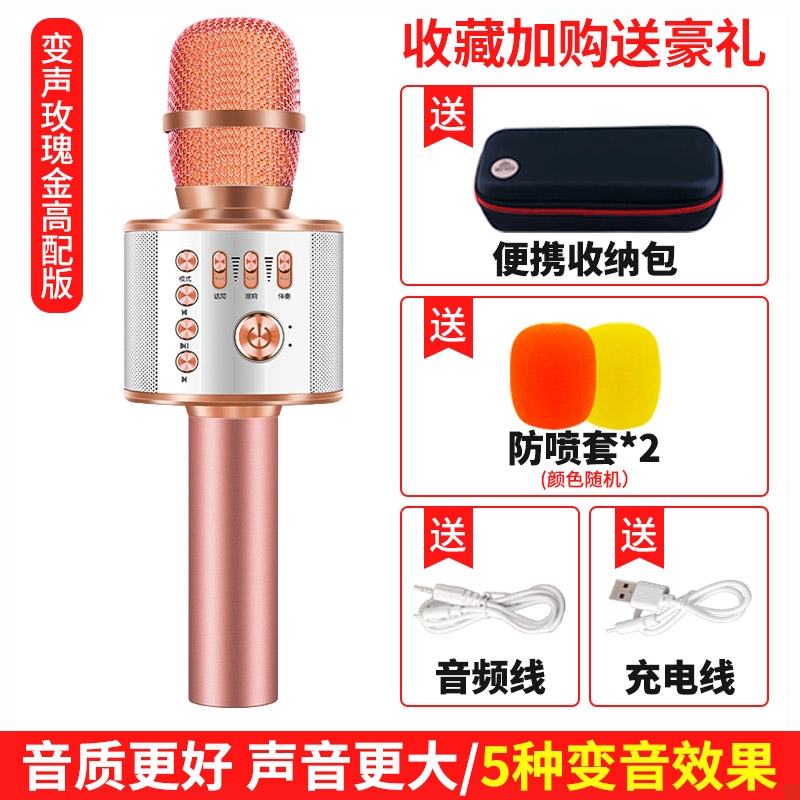 家用扩音乐器婴幼儿能唱歌的儿童玩具带话筒充电女童婴幼小朋友在类目 影音电器, 麦克风/话筒中 - 来自Buy2taobao.com提供专业的淘宝代购服务