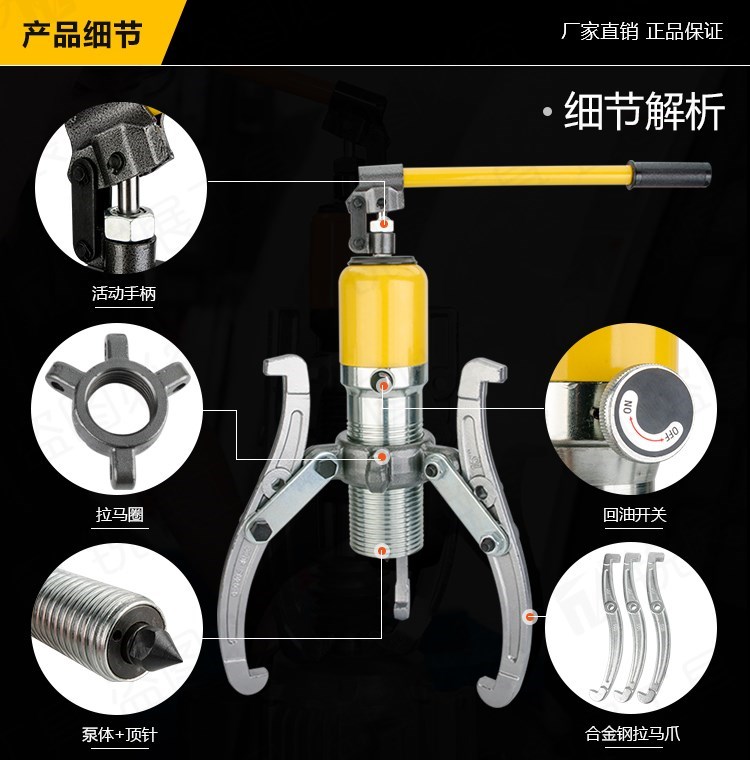 三爪轴承取出15吨万能液压拉码20吨拉玛液压拉马 三爪 10吨加强版|msdalam kategori perkakasan/alat, jentera perkakasan, galas appendages, Galas pengendalian alat-alat - dari Buy2taobao.com untuk memberikan perkhidmatan ejen Taobao profesional membeli