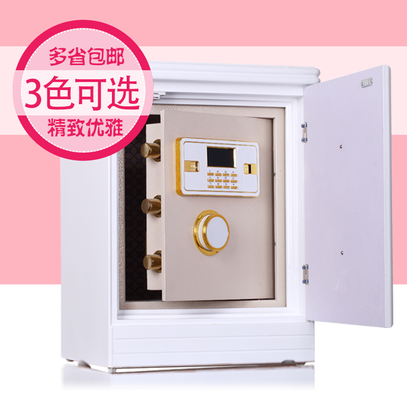 Log Strongbox household small-scale password Wall fingerprint invisible Safe bedside cupboard Theft prevention Safe cabinetin the Office Equipment/Consumables/Related Services , Other Supplies , Other category - from Buy2taobao.com to provide professional Taobao agent buy service