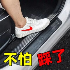 2019 new pattern BYD BYD Tang and Song Yuan Qin F3R Threshold bar car door Foot pedal Fenders Welcome pedalin the Office Equipment/Consumables/Related Services , Tape , Fiber tape category - from Buy2taobao.com to provide professional Taobao agent buy service