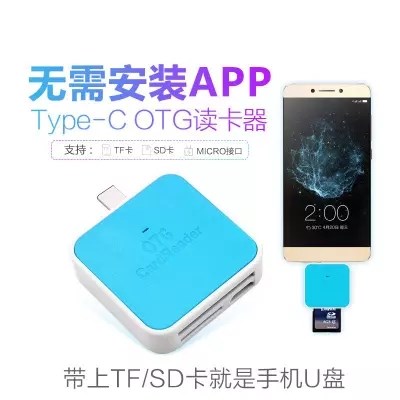 2019新款Type-c电脑安卓乐视 小米4C 华为P9 V8SD相机卡OTG手机读|ruв категории Цифровые аксессуары, цифровой периферийных, Card reader - от Buy2taobao.com для оказания профессиональной услуги покупки агента Taobao