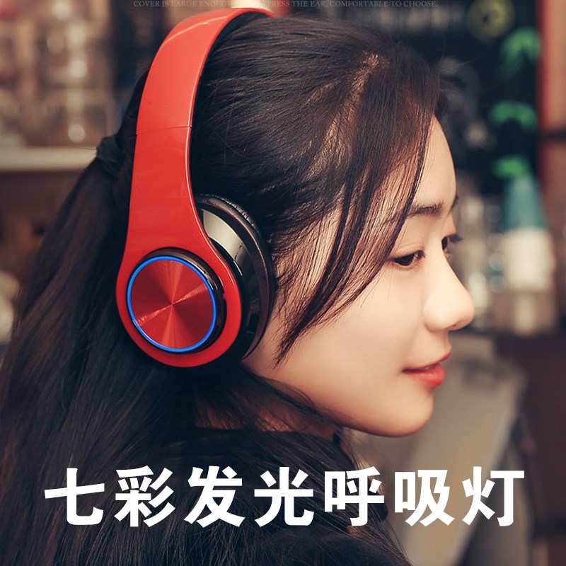 耳麦头戴式手机电脑通用音乐游戏插卡运动无线蓝牙耳机女生重低音|ruв категории видео электрических приборов, наушники/наушники - от Buy2taobao.com для оказания профессиональной услуги покупки агента Taobao