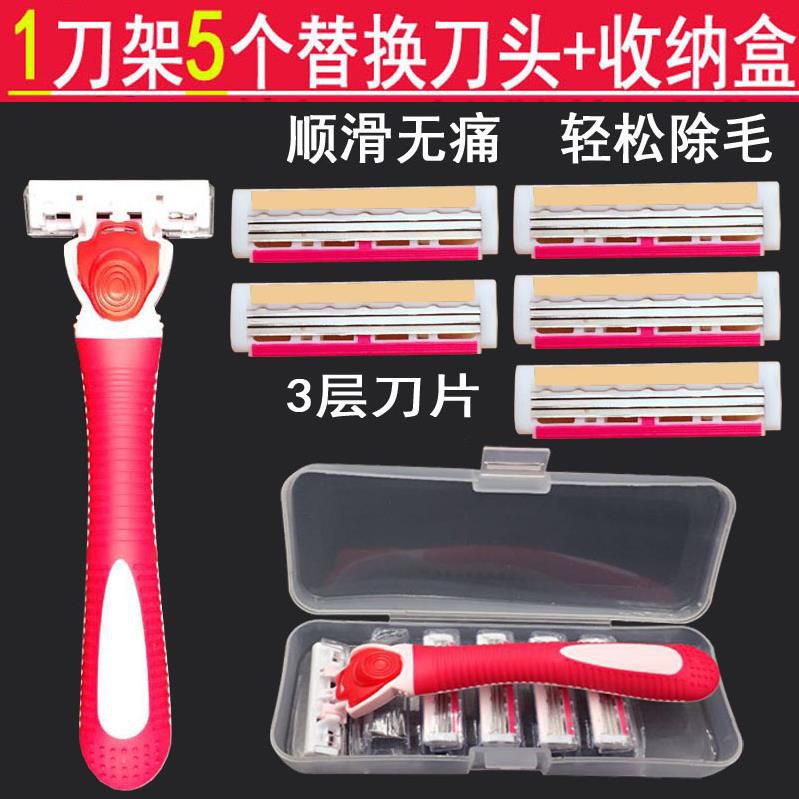 Epilation Artifact Armpit Strippers Pubes lady Pubes Trimmer Manual Armpit Epilation Hair removerin the Personal Care/Health/Massage equipment , Slimming , Ms. Hair Removal/Shaver category - from Buy2taobao.com to provide professional Taobao agent buy service