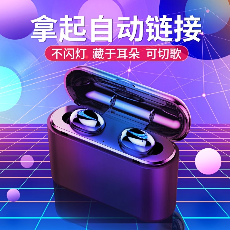 手链恋人支架耳机夹子无线蓝牙耳机一对情侣款耳机耳机“立。在类目 影音电器, 蓝牙耳机中 - 来自Buy2taobao.com提供专业的淘宝代购服务