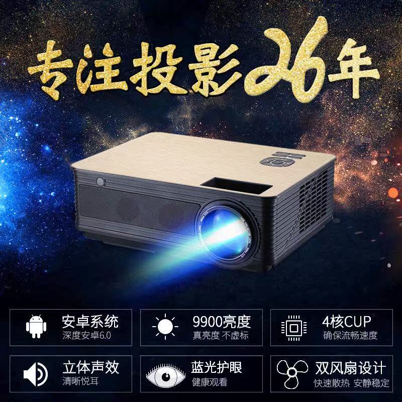2018新款M5投影仪 高清家用办公 小型便携1080P无线wifi 3D在类目 办公设备/耗材/相关服务, 投影机中 - 来自Buy2taobao.com提供专业的淘宝代购服务
