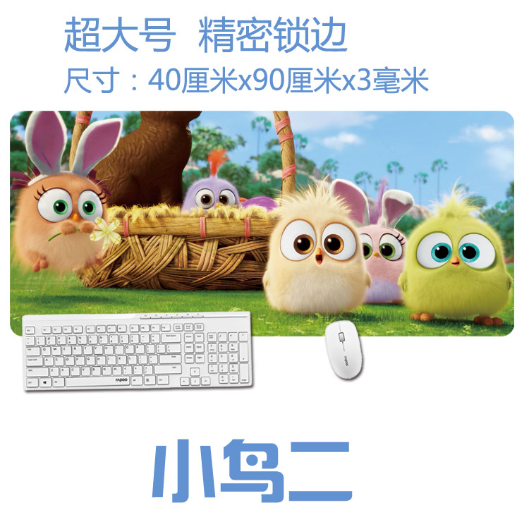 加厚创意个性游戏键盘桌垫可爱女生办公定做卡通超大鼠标垫子锁边|ruв категории компьютерное оборудование/дисплей/Компьютерная периферия, Компьютерная периферия, коврик для мыши/Вставить/запястье колодка - от Buy2taobao.com для оказания профессиональной услуги покупки агента Taobao