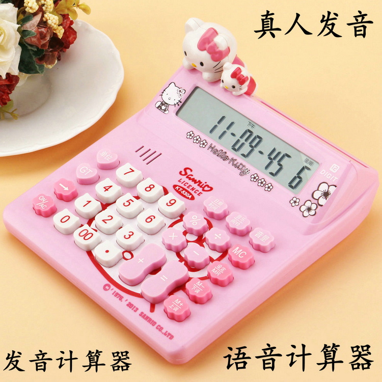 语音计算器计算机女迷儿童音乐粉色可爱店铺你财务小型学生用会计|ruв категории электронный словарь/электрический бумажных книг/канцелярские принадлежности, калькулятор - от Buy2taobao.com для оказания профессиональной услуги покупки агента Taobao
