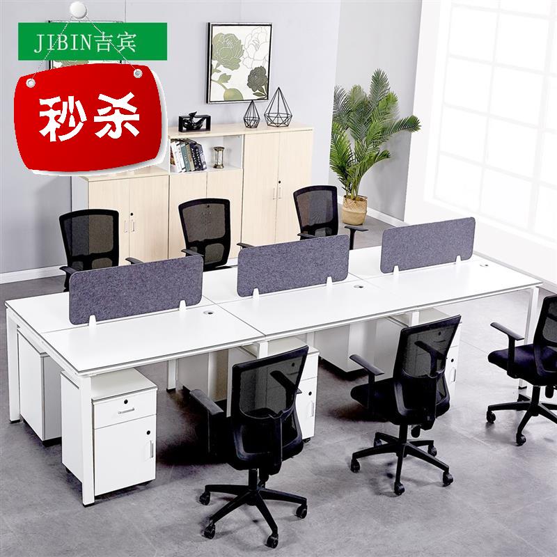 簡約辦公家D具職員辦公桌屏風工位員工4人位電腦財務辦公桌椅在類目 商業/辦公傢俱, 辦公傢俱, 辦公桌, 辦公電腦桌中 - 來自Buy2taobao.com提供專業的淘寶代購服務