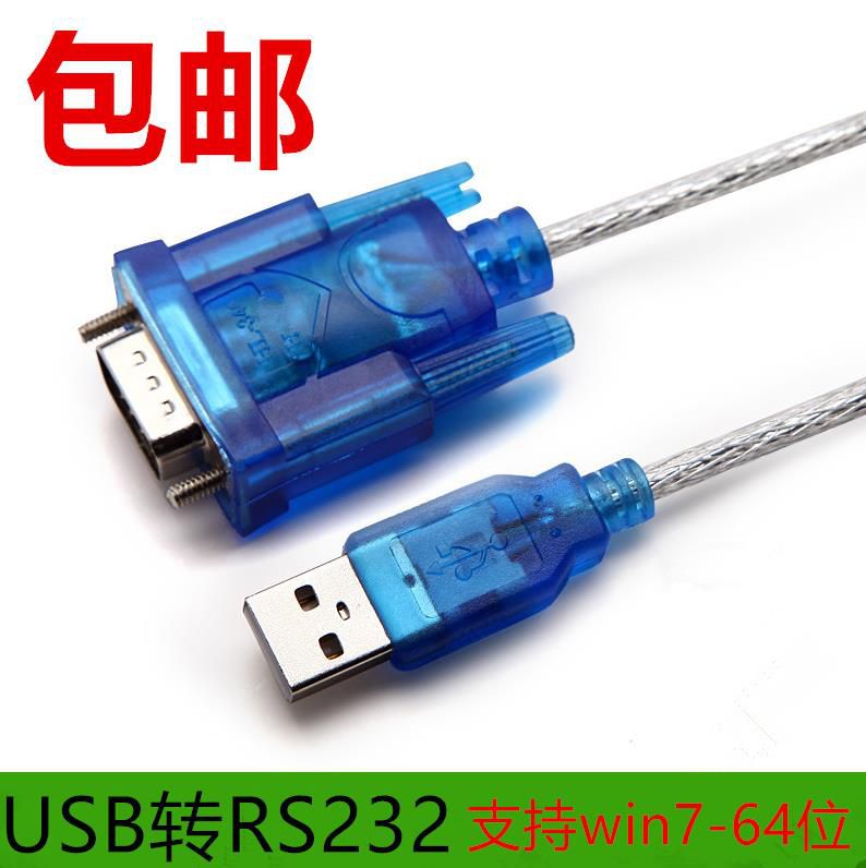 usb转接头工业转串口线配置电脑连接线转换器9针传输接口rs232com在类目 3C数码配件, USB电脑周边, USB HUB/转换器中 - 来自Buy2taobao.com提供专业的淘宝代购服务