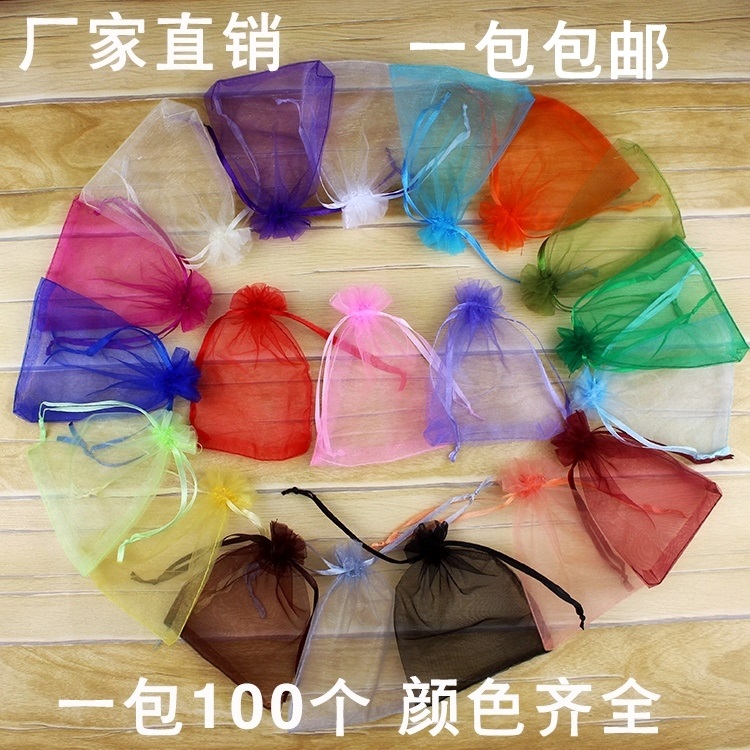 颜色礼品抽绳纱带纱布小号礼袋袋子网纱纱袋沙袋包装包袋手饰干花|msdalam kategori bekalan perayaan/hadiah, mangkuk gula/aksesori kotak gula-gula - dari Buy2taobao.com untuk memberikan perkhidmatan ejen Taobao profesional membeli