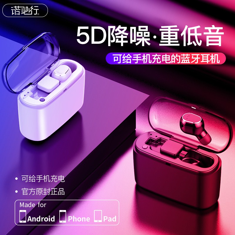 超小入耳迷你蓝牙耳机入耳塞式微小型单耳迷小微型最小的隐形肉色在类目 影音电器, 蓝牙耳机中 - 来自Buy2taobao.com提供专业的淘宝代购服务