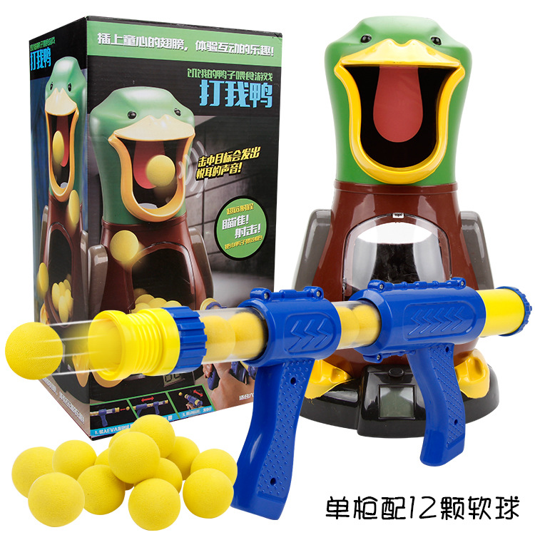 Shooting Toys atmosphere Power Soft bullet gun Shooting practice Puzzle boy Parenting interaction launch Soft egg Toysin the Toy/Childs/Puzzle/Building block/Model , Children toy guns , Soft Gun category - from Buy2taobao.com to provide professional Taobao agent buy service