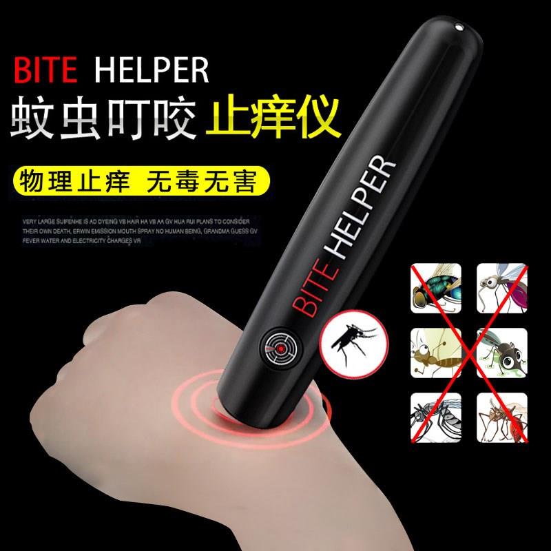 止痕止痒笔叮咬蚊虫止痒仪纯物理消痒抖音同款旅行神器孕妇成人网|msdalam kategori rumah harian, bekalan deworming, Ultrasonik penghalau serangga/penghalau serangga elektronik - dari Buy2taobao.com untuk memberikan perkhidmatan ejen Taobao profesional membeli
